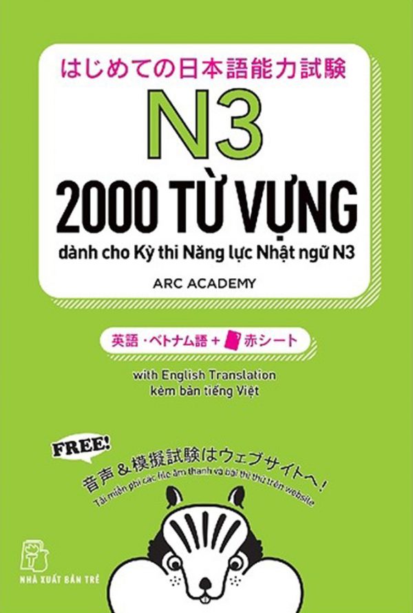 N3 - 2000 Từ Vựng Cần Thiết Cho Kỳ Thi Năng Lực Nhật Ngữ