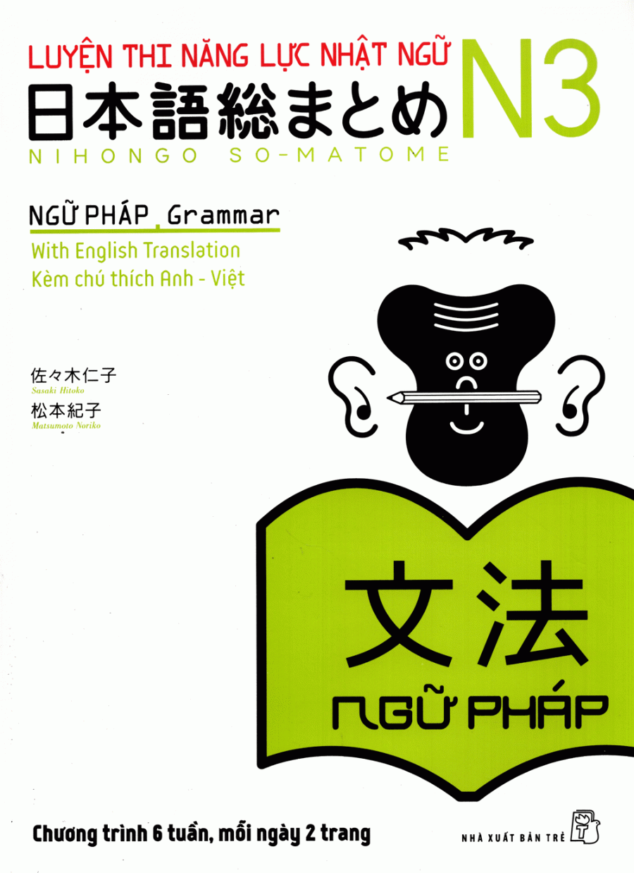 Luyện Thi Năng Lực Nhật Ngữ N3 - Ngữ Pháp