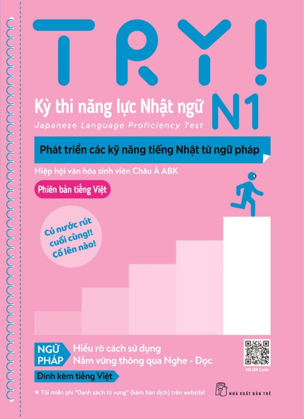 Try! Thi Năng Lực Nhật Ngữ N1 - Phát Triển Các Kỹ Năng Tiếng Nhật Từ Ngữ Pháp