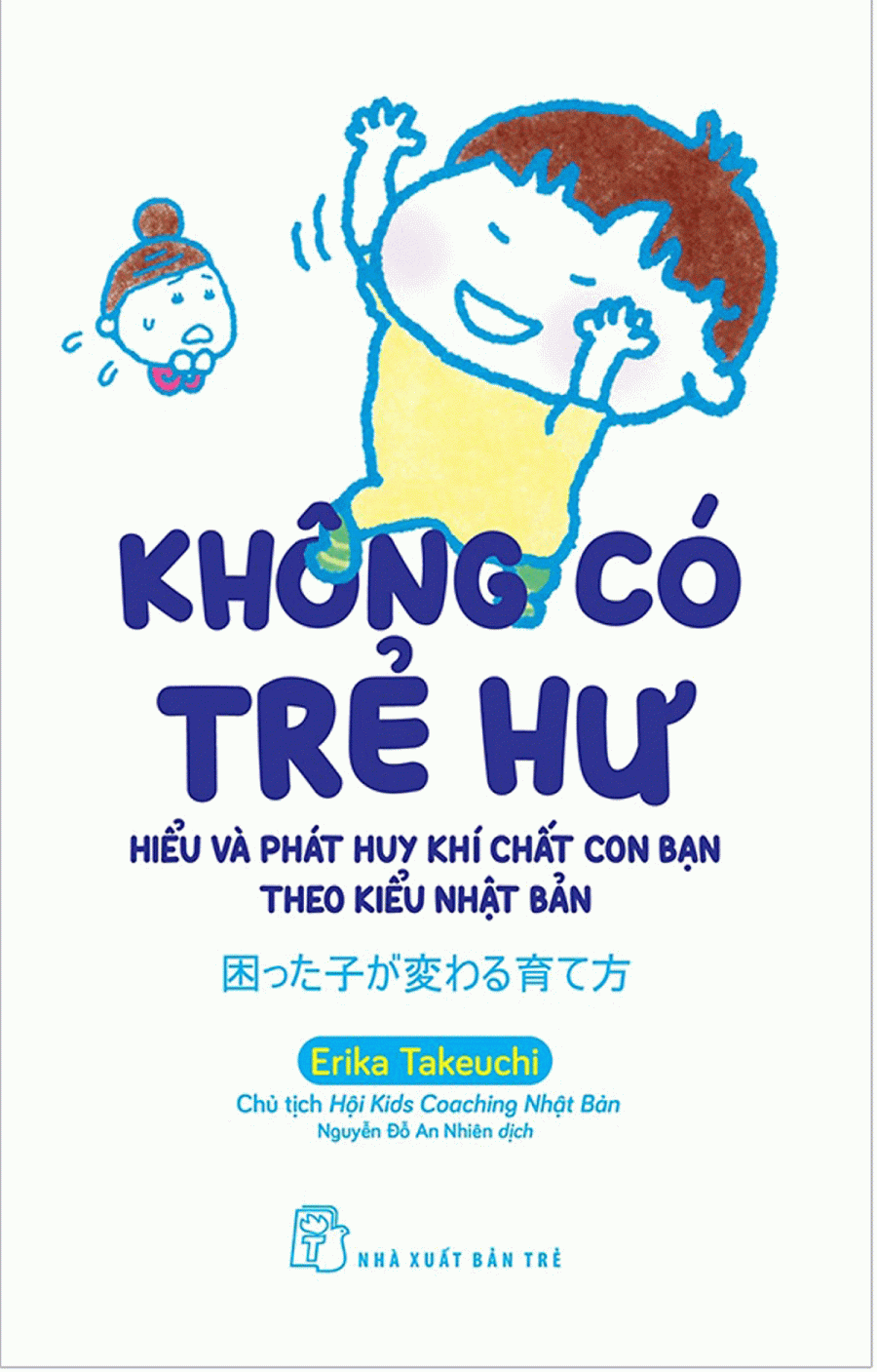 Không Có Trẻ Hư - Hiểu Và Phát Huy Khí Chất Con Bạn Theo Kiểu Nhật Bản