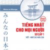 Tiếng Nhật Cho Mọi Người Sơ Cấp 1 - Viết - Nhớ Các Mẫu Câu