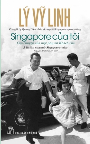 Singapore Của Tôi