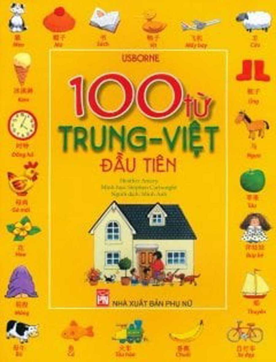 100 Từ Trung - Việt Đầu Tiên