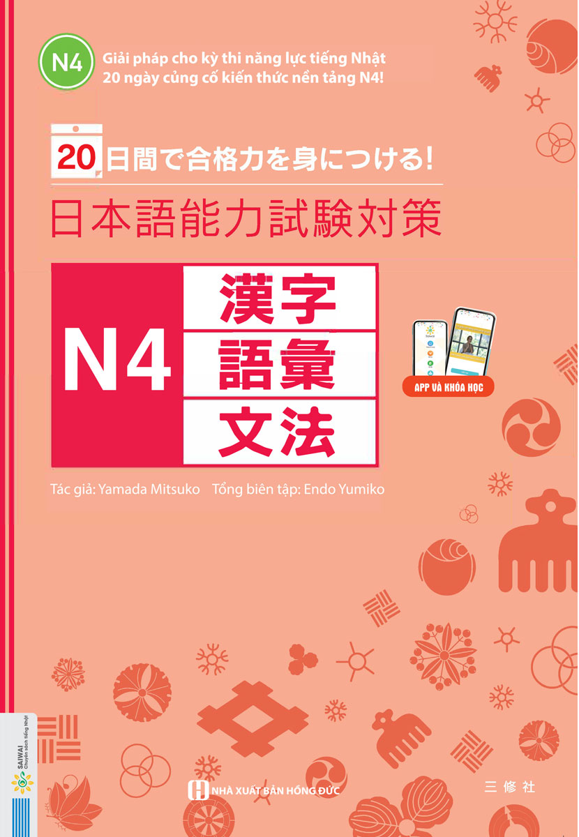 20 Ngày Củng Cố Kiến Thức Nền Tảng N4