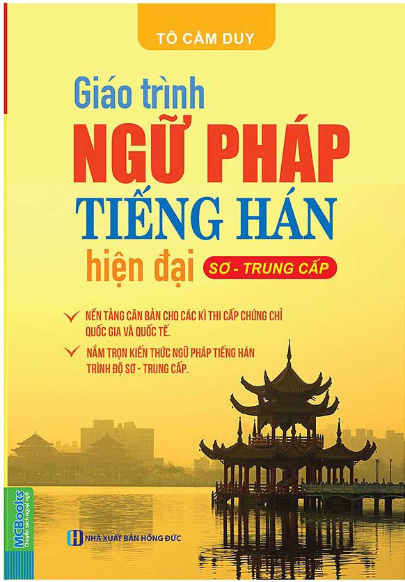 Giáo Trình Ngữ Pháp Tiếng Hán Hiện Đại Sơ - Trung Cấp