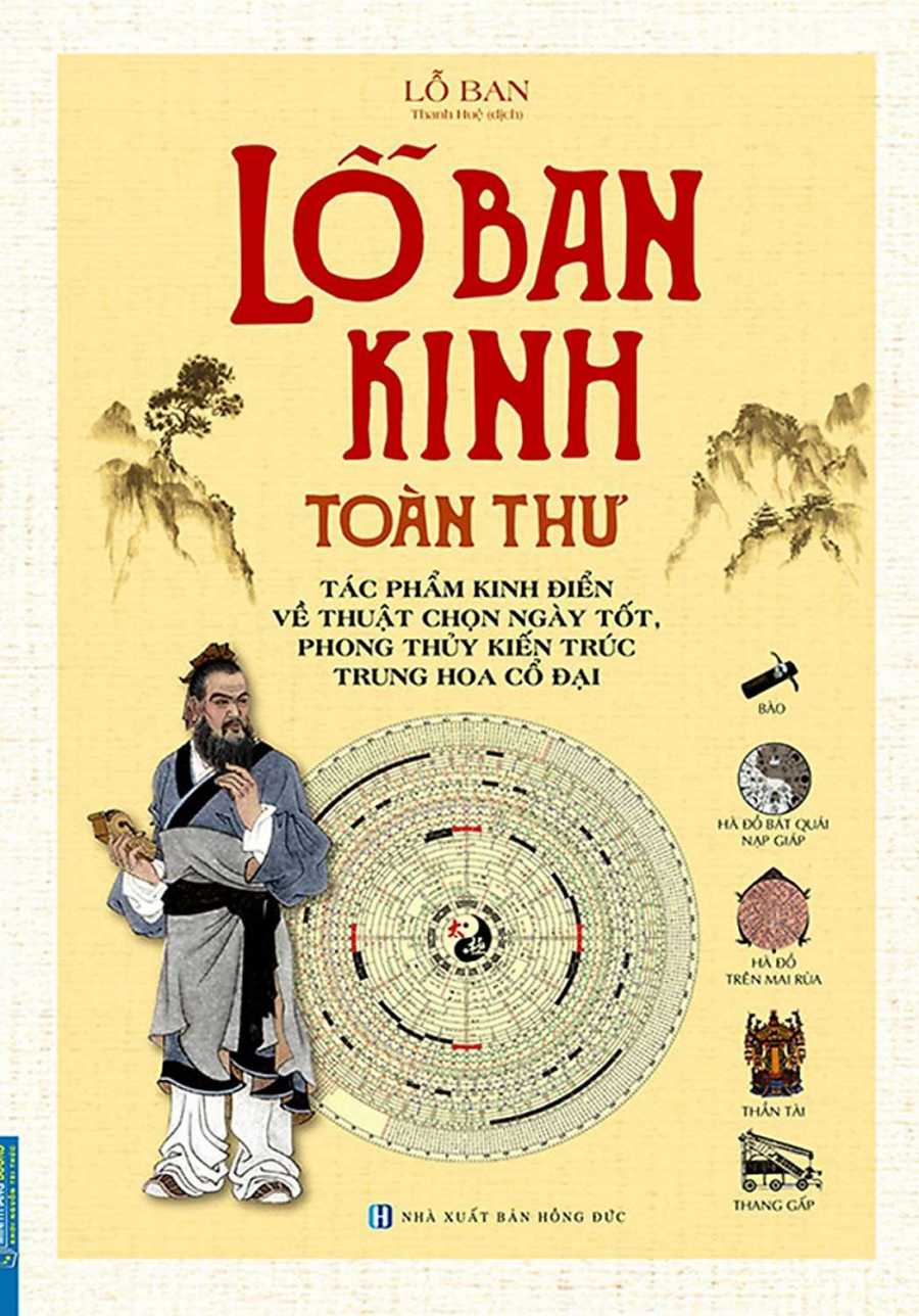 Lỗ Ban Kinh Toàn Thư