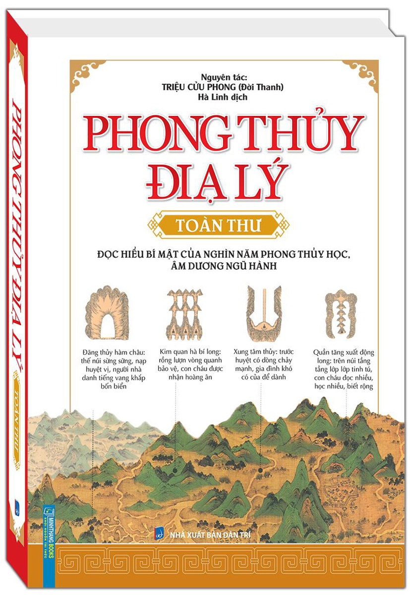 Phong Thủy Địa Lý Toàn Thư