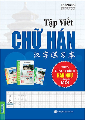 Tập Viết Chữ Hán Theo Giáo Trình Hán Ngữ Phiên Bản Mới