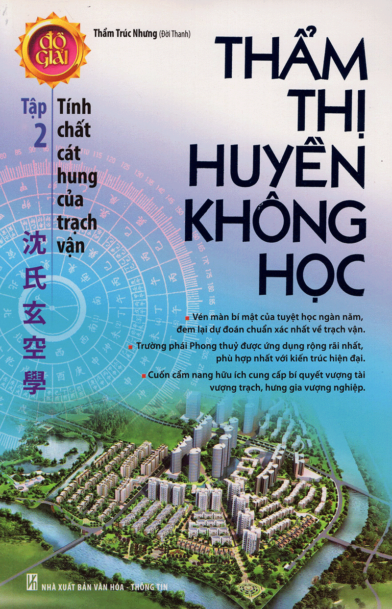 Thẩm Thị Huyền Không Học Tập 2 (Huy Hoàng)