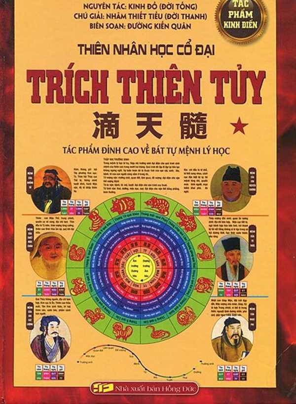 Trích Thiên Tủy (Tập 1)