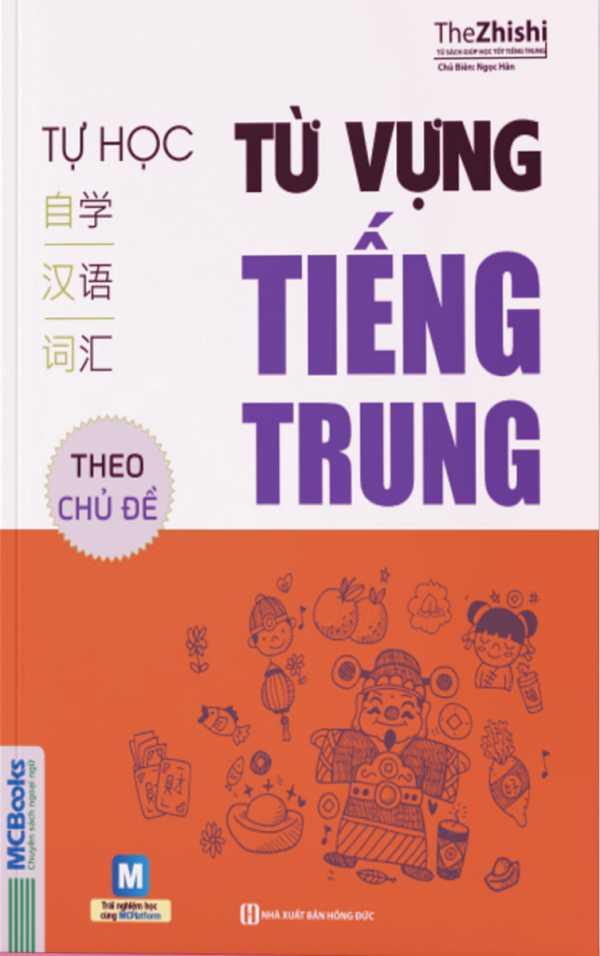 Tự Học Từ Vựng Tiếng Trung Theo Chủ Đề