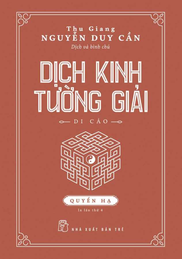 Dịch Kinh Tường Giải