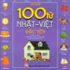 100 Từ Nhật - Việt Đầu Tiên