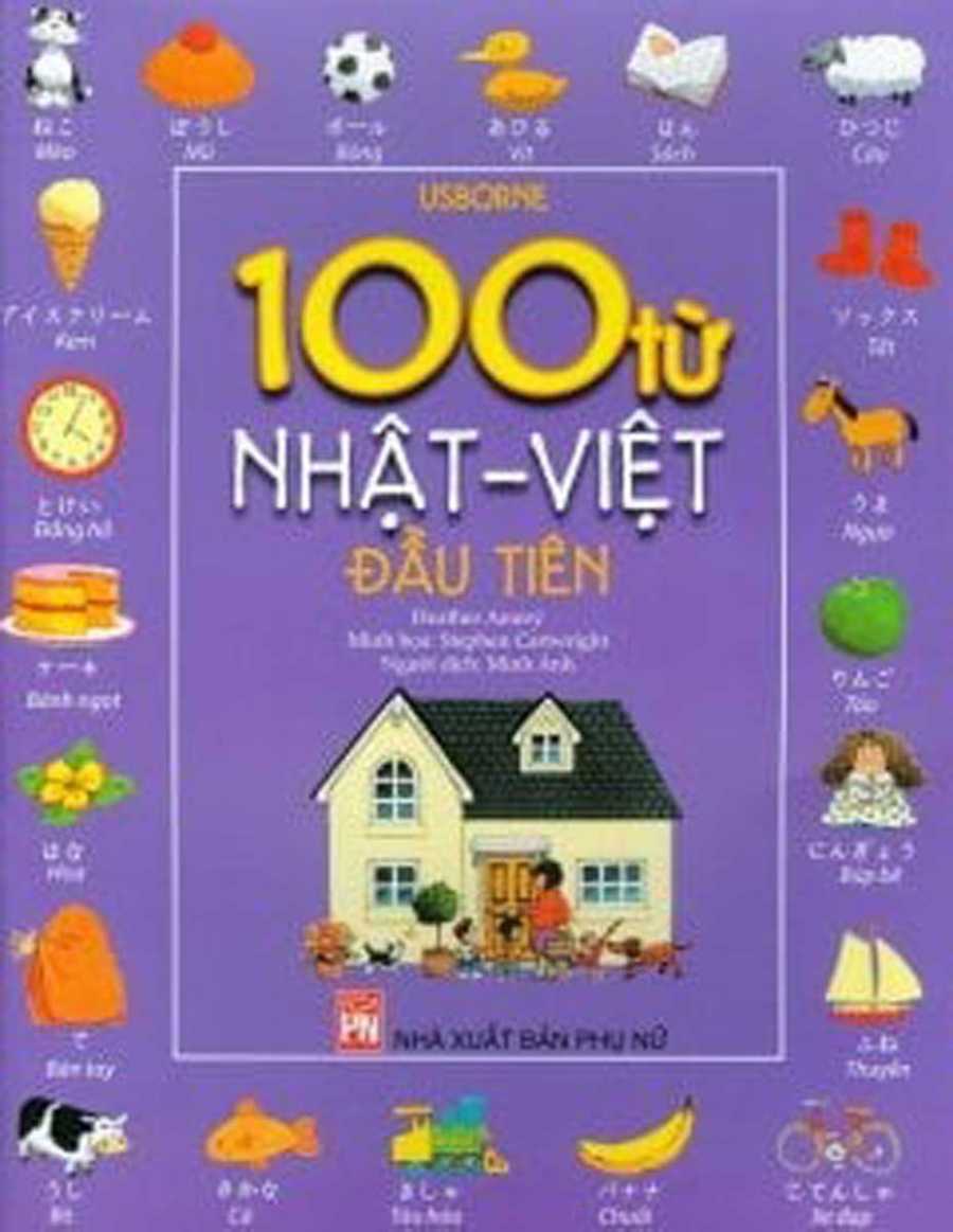 100 Từ Nhật - Việt Đầu Tiên