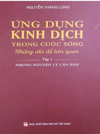 Những Vấn Đề Liên Quan: Tập 1 - Những Nguyên Lý Căn Bản