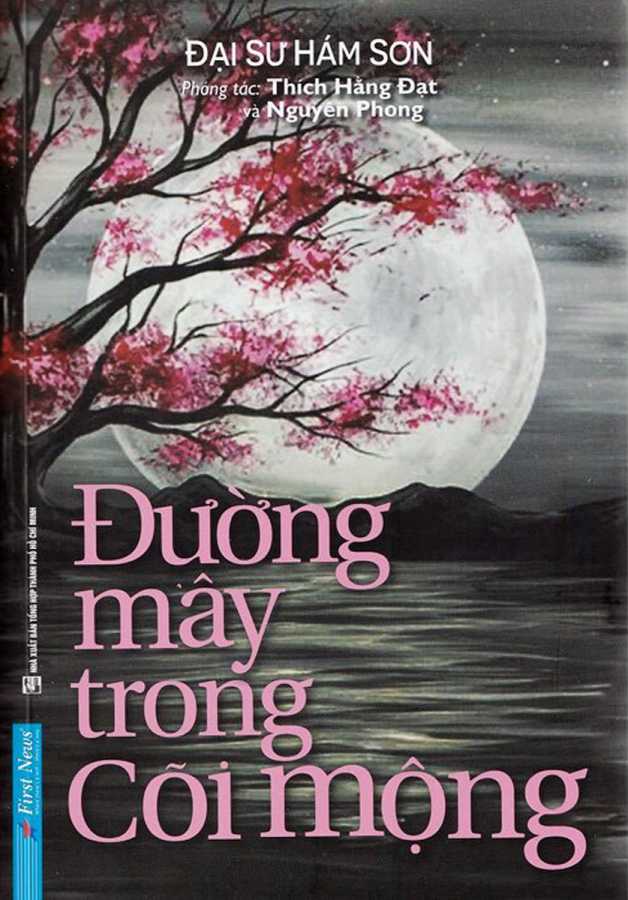 Đường Mây Trong Cõi Mộng