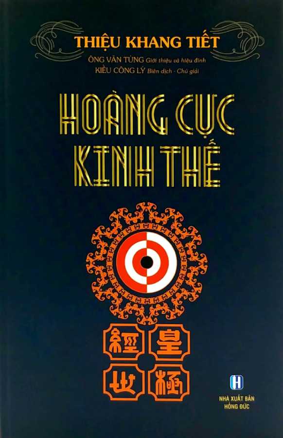 Hoàng Cực Kinh Thế - Thiệu Khang Tiết