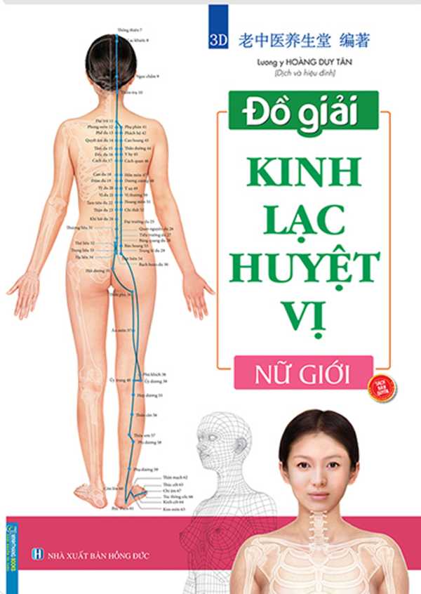 Đồ Giải Kinh Lạc Huyệt Vị - Nữ Giới