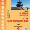 Giáo Trình Hán Ngữ 3 - Tập 2 (Quyển Thượng)