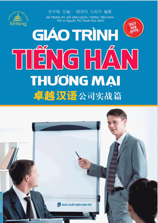 Giáo Trình Tiếng Hán Thương Mại