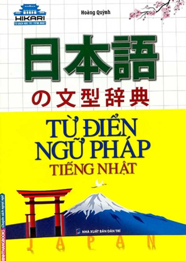 Hikari - Từ Điển Ngữ Pháp Tiếng Nhật