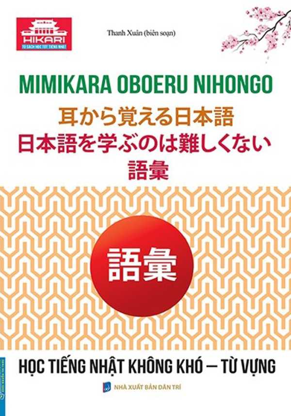 Học Tiếng Nhật Không Khó - Từ Vựng
