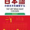 Tập Viết Tiếng Nhật Căn Bản - Kanji