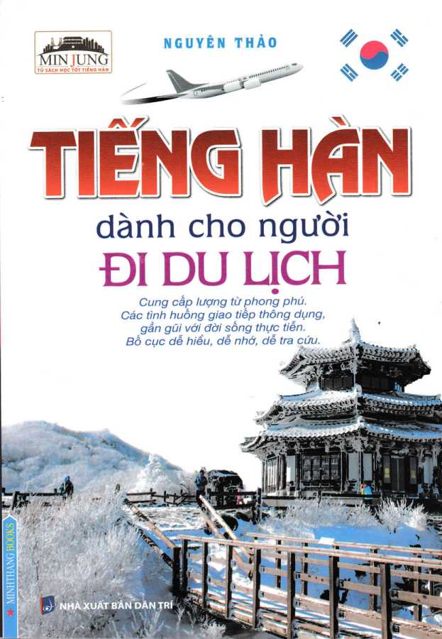 Tiếng Hàn Dành Cho Người Đi Du Lịch