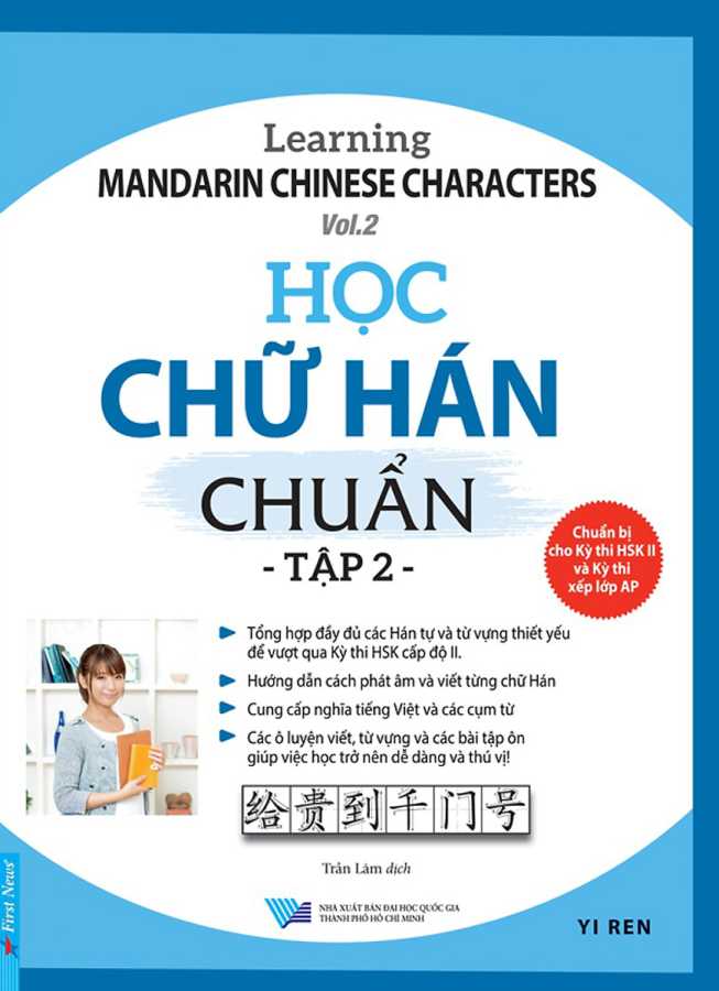 Học Chữ Hán Chuẩn - Tập 2