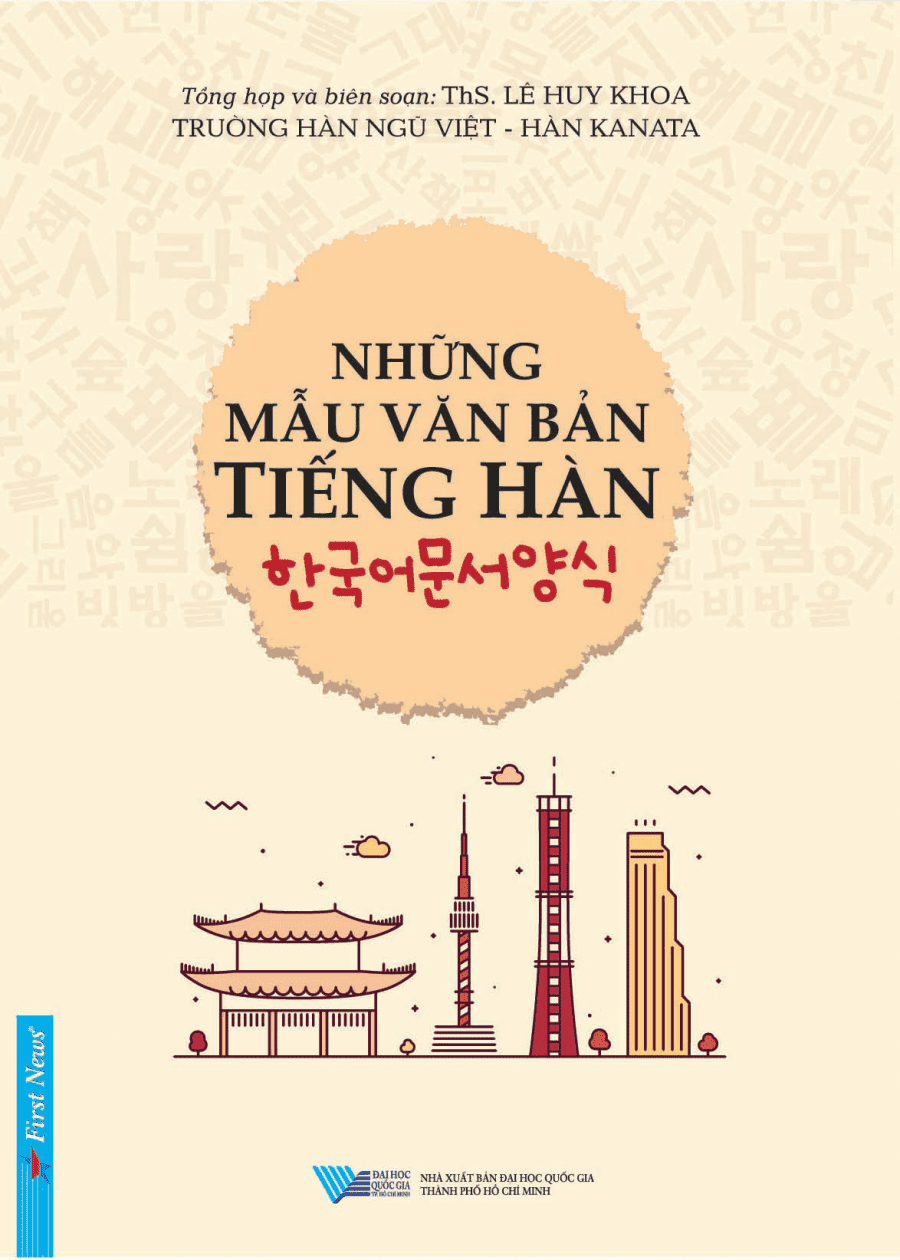 Những Mẫu Văn Bản Tiếng Hàn