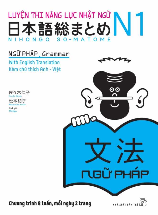 Luyện Thi Năng Lực Nhật Ngữ N1 - Ngữ Pháp