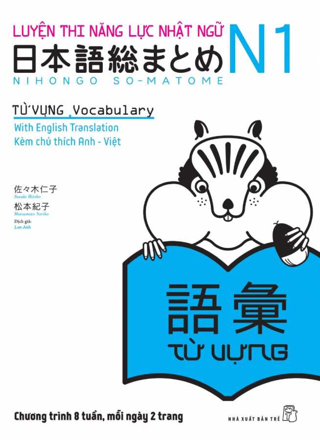 Luyện Thi Năng Lực Nhật Ngữ N1 - Từ Vựng