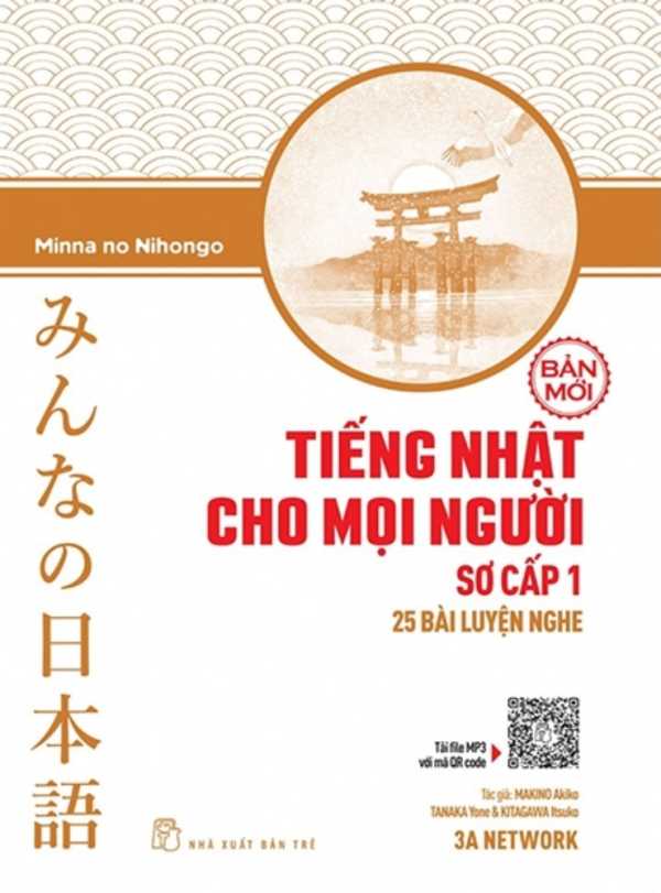 Tiếng Nhật Cho Mọi Người - Sơ Cấp 1 - 25 Bài Luyện Nghe (Bản Mới)