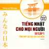 Tiếng Nhật Cho Mọi Người - Sơ Cấp 1 - Tổng Hợp Các Bài Tập Chủ Điểm (Bản Mới)