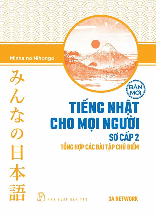 Tiếng Nhật Cho Mọi Người - Trình Độ Sơ Cấp 2 - Tổng Hợp Các Bài Tập Chủ Điểm (Bản Mới)