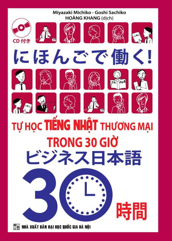 Tự Học Tiếng Nhật Thương Mại Trong 30 Giờ