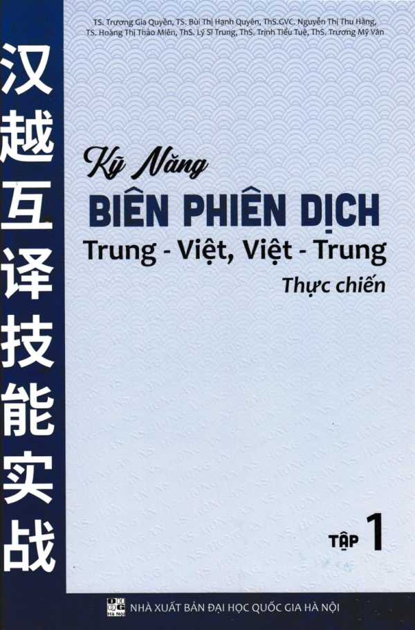 Kỹ Năng Biên Phiên Dịch Trung - Việt, Việt - Trung Thực Chiến - Tập 1