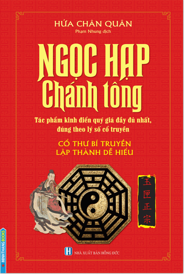 Ngọc Hạp Chánh Tông