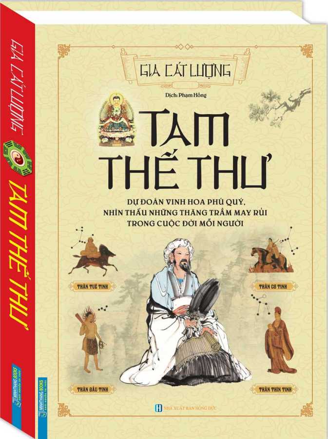 Tam Thế Thư Gia Cát Lượng