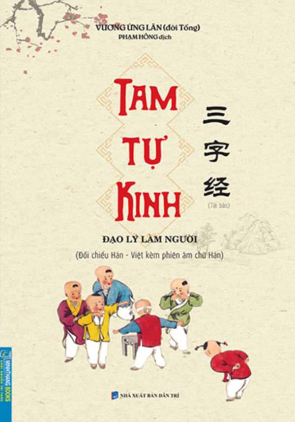 Tam Tự Kinh