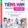 Tiếng Hàn Dành Cho Nhân Viên Văn Phòng