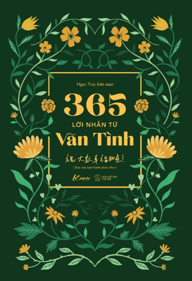 365-loi-nhan-tu-van-tinh-祝大家幸福如意-chuc-cac-ban-hanh-phuc-nhu-y