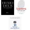 Combo Sapiens: Lược Sử Loài Người và Homo Deus: Lược Sử Tương Lai + 21 Bài Học Cho Thế Kỷ 21 (Bộ 3 Cuốn)