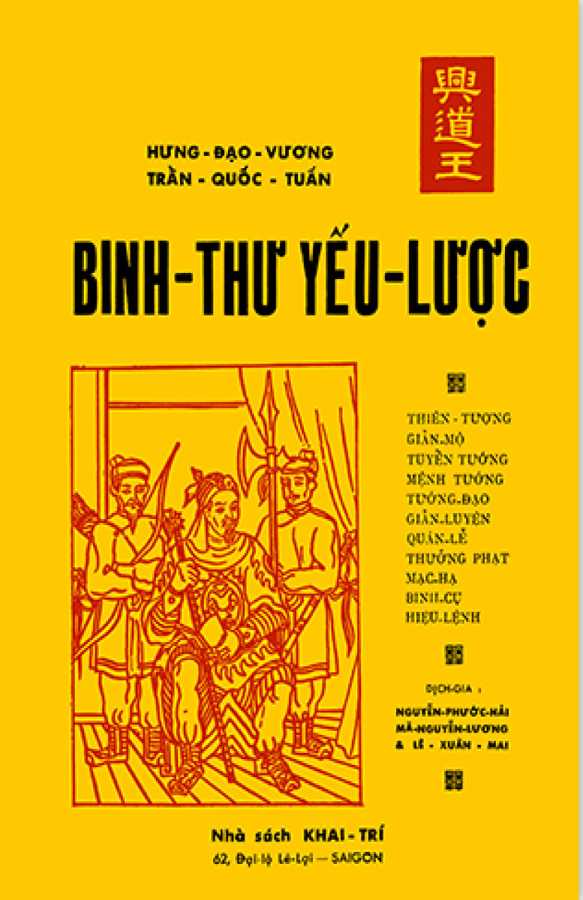 binh-thu-yeu-luoc