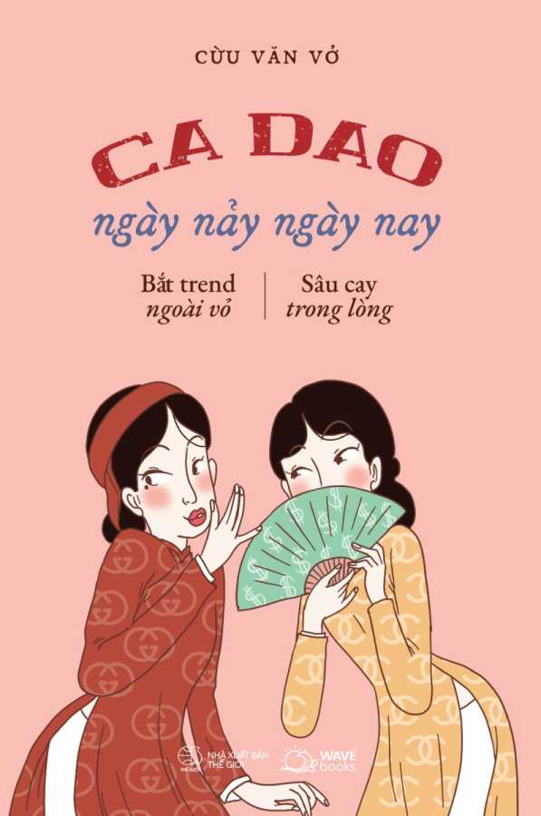 /ca-dao-ngay-nay-ngay-nay