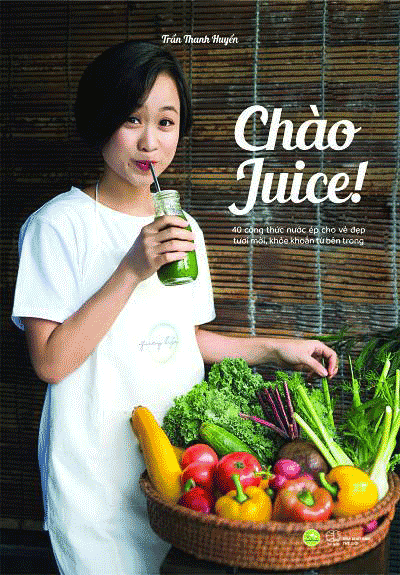 hao-juice.