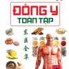 Đông Y Toàn Tập