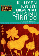 An Sĩ Toàn Thư - Khuyên Người Niệm Phật Cầu Sinh Tịnh Độ