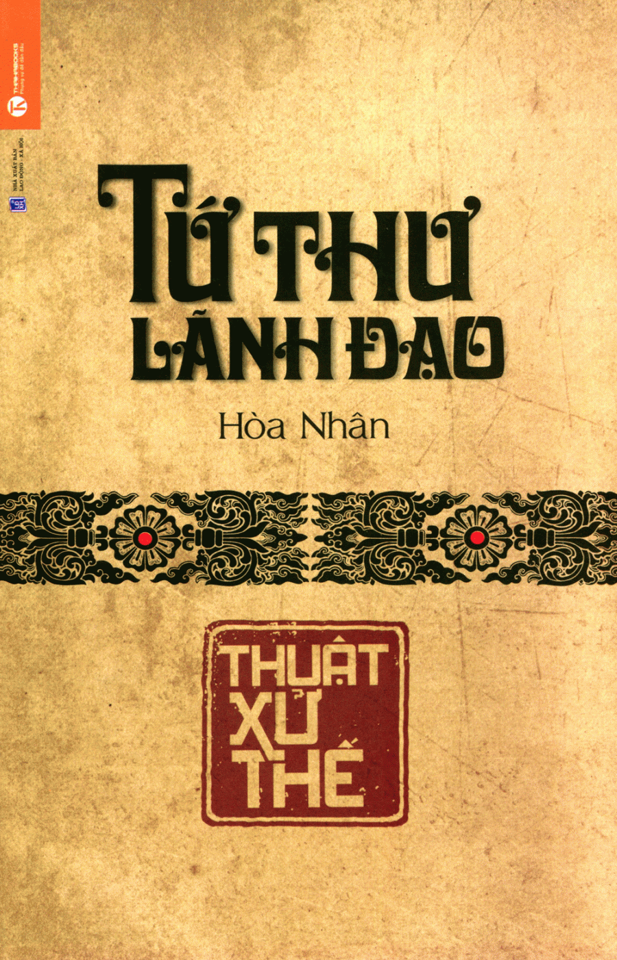 Tứ Thư Lãnh Đạo - Thuật Xử Thế