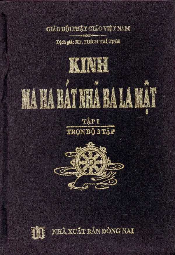 Combo Kinh Ma Ha Bát Nhã Ba La Mật (Bộ 3 Tập)